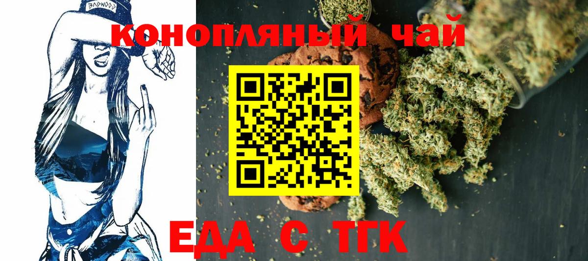 Мефедрон Новокубанск