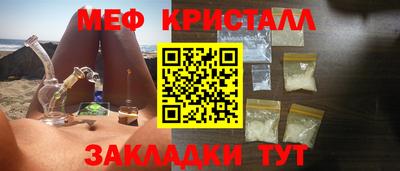 гашиш Славянск-на-Кубани