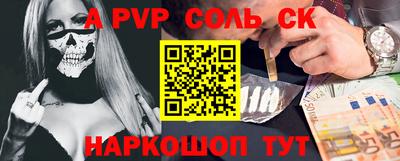 jwh Севастополь