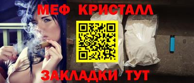 трава Северобайкальск