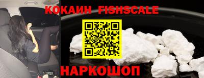 трава Северобайкальск