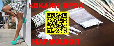 трава Северобайкальск