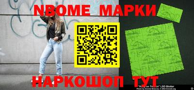 трава Северобайкальск