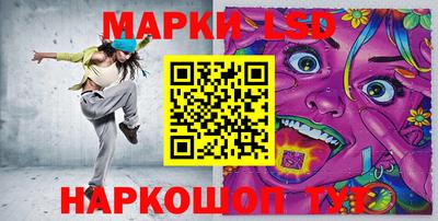 молекула духа Сланцы