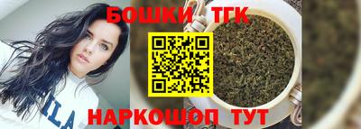 трава Северобайкальск