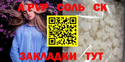 прущие крисы Свободный