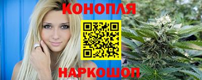 трава Северобайкальск