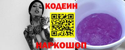 трава Северобайкальск