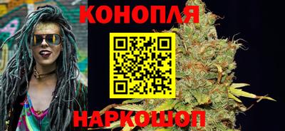 гашишное масло Славгород