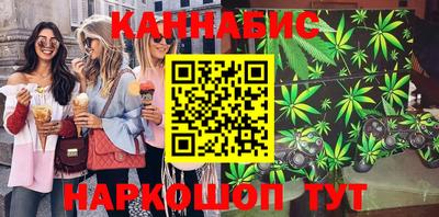 гашишное масло Славгород