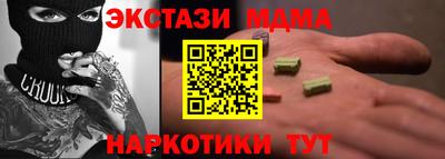 трава Северобайкальск