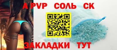 jwh Севастополь
