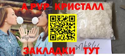 трава Северобайкальск