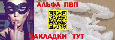 jwh Севастополь