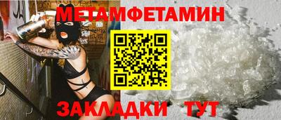 трава Северобайкальск