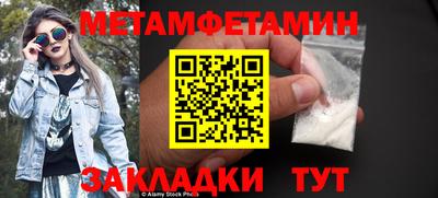 прущие крисы Свободный