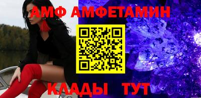 трава Северобайкальск