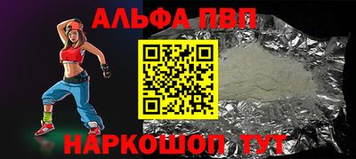 трава Северобайкальск