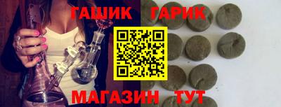 трава Северобайкальск