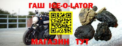 молекула духа Сланцы