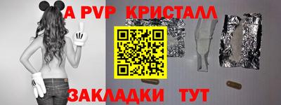 прущие крисы Свободный