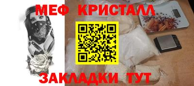 прущие крисы Свободный