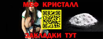 гашишное масло Славгород