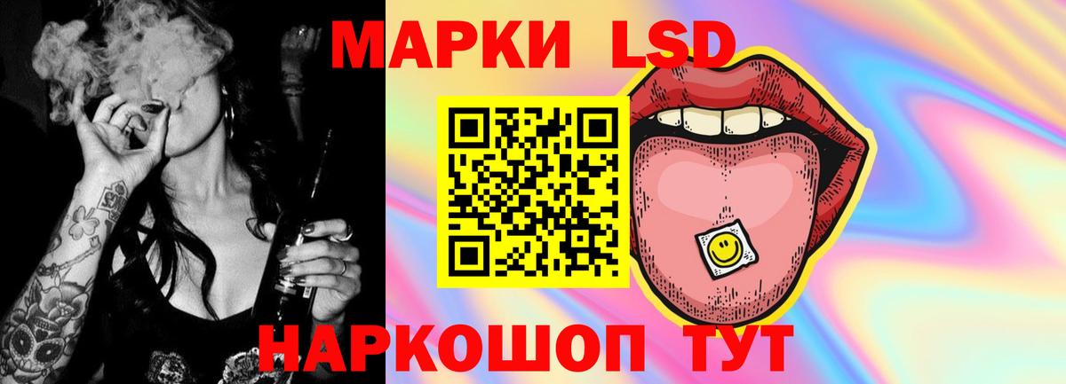 Лсд 25 экстази кислота  Вход с VPN  Новокубанск 