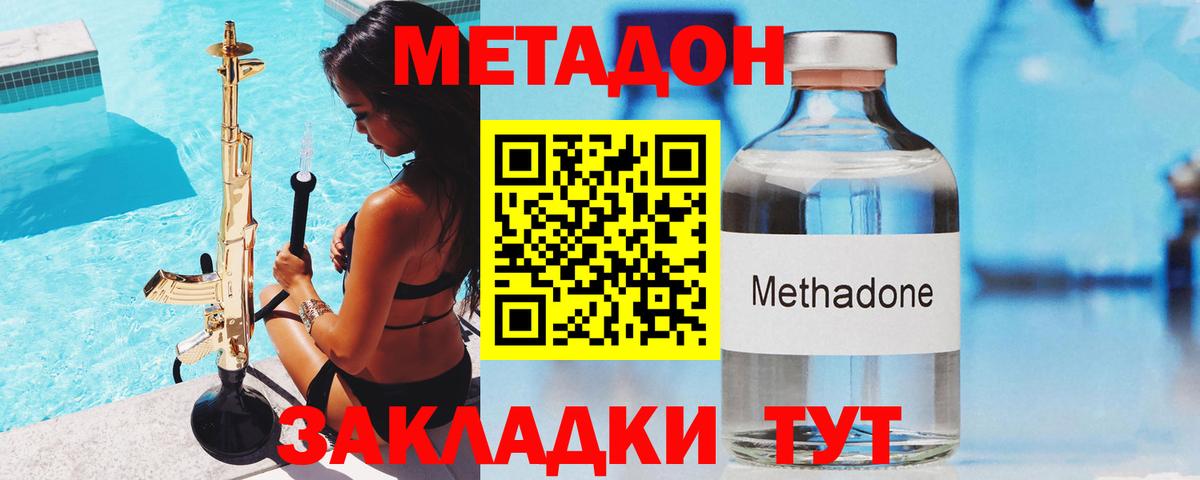 МДМА  Новокубанск  А ПВП СК   МЕТАМФЕТАМИН  Кокаин  Меф МЯУ МЯУ   Вход с VPN  Гашиш 