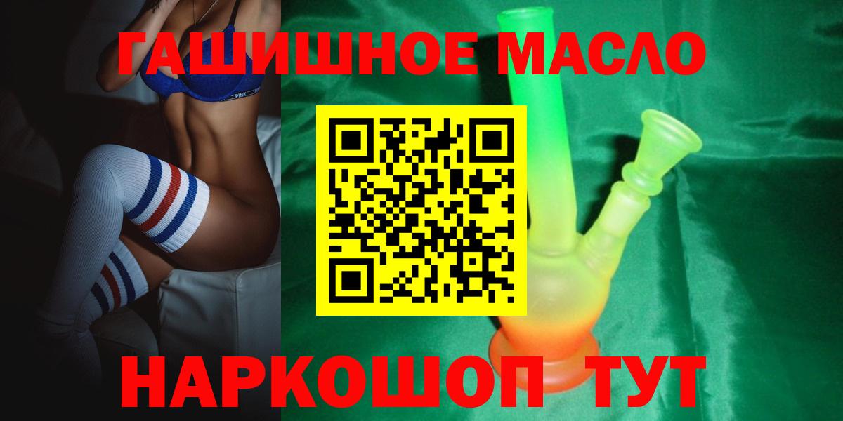 ТГК концентрат Новокубанск
